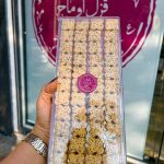 نخودچی محصول قزل اوماج