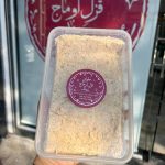 حلوا گردویی